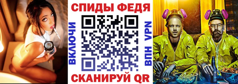 АМФ Premium  Куртамыш 