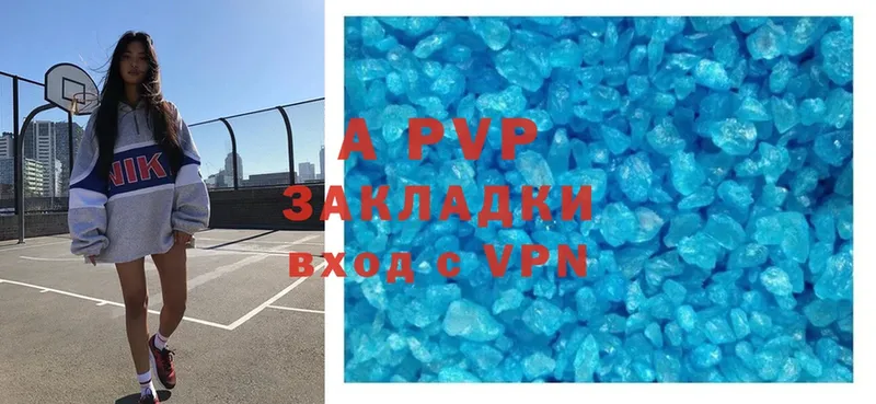 Alpha PVP СК КРИС  купить закладку  Куртамыш 