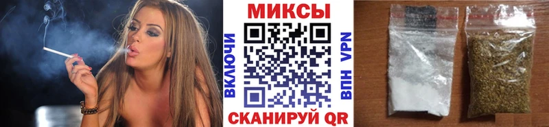 Бутират бутик  Куртамыш 
