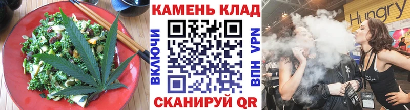 Cannafood марихуана  блэк спрут ТОР  Куртамыш 