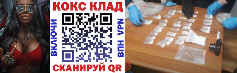 мега как войти  Куртамыш  Кокаин Эквадор 