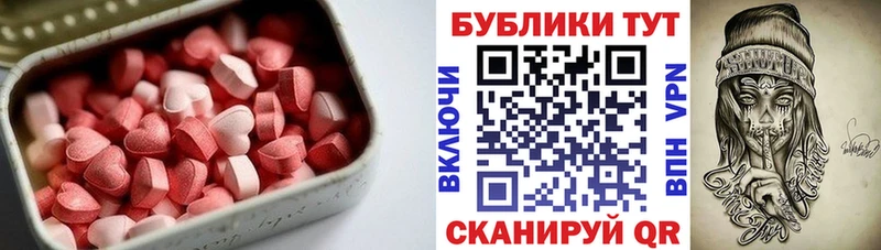 цены наркотик  Куртамыш  мориарти телеграм  ЭКСТАЗИ Philipp Plein 