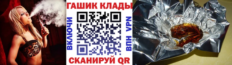 ГАШ 40% ТГК  наркотики  Куртамыш 
