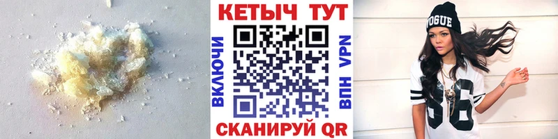 КЕТАМИН VHQ маркетплейс официальный сайт Куртамыш