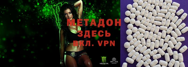 меф VHQ Новозыбков