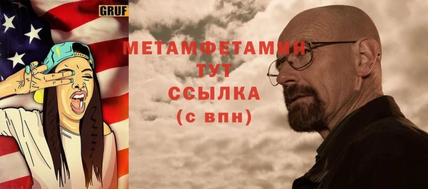 меф VHQ Новозыбков