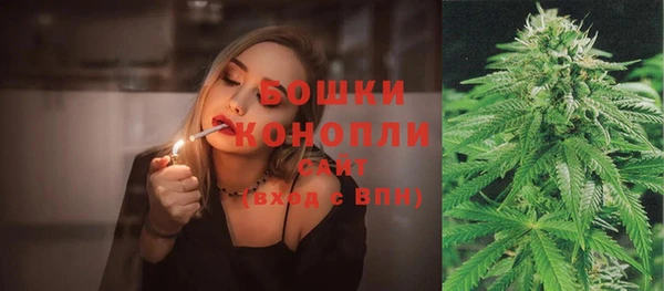 меф VHQ Новозыбков