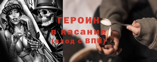 меф VHQ Новозыбков