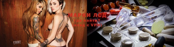 альфа пвп VHQ Новокубанск