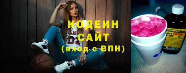 герыч Новодвинск