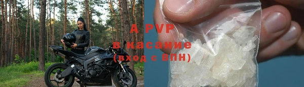 таблы Нефтегорск