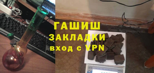 мескалин Новосибирск