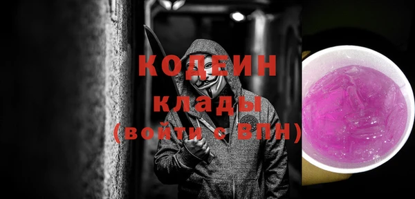 альфа пвп VHQ Новокубанск