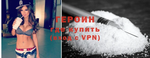 герыч Новодвинск