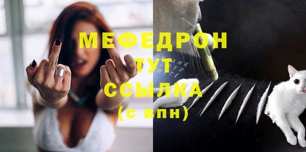меф VHQ Новозыбков