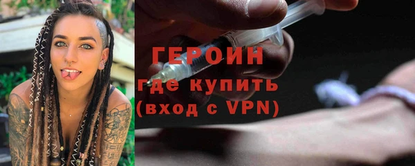 альфа пвп VHQ Новокубанск
