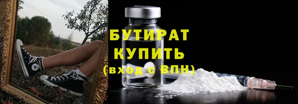 герыч Новодвинск