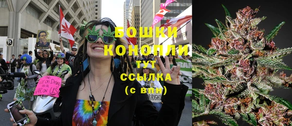 меф VHQ Новозыбков