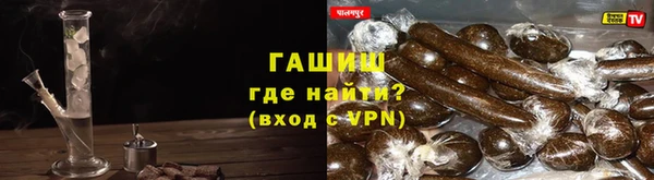 альфа пвп VHQ Новокубанск