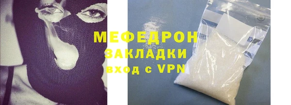 MESCALINE Ачинск