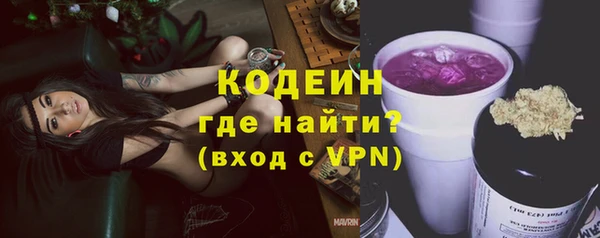 меф VHQ Новозыбков