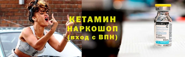 альфа пвп VHQ Новокубанск