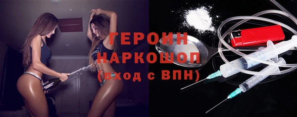 альфа пвп VHQ Новокубанск