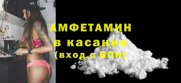 герыч Новодвинск
