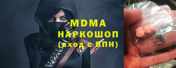 альфа пвп VHQ Новокубанск
