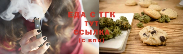 герыч Новодвинск