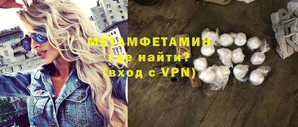 меф VHQ Новозыбков