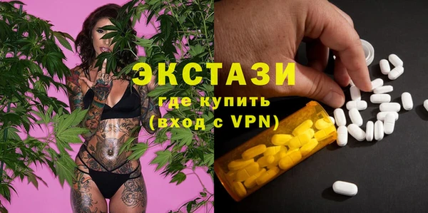 мдма Ессентукская