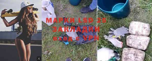 альфа пвп VHQ Новокубанск