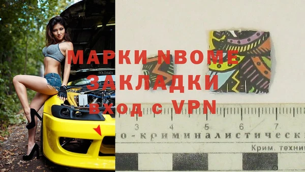 герыч Новодвинск