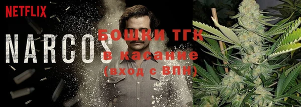 spice Нефтекумск