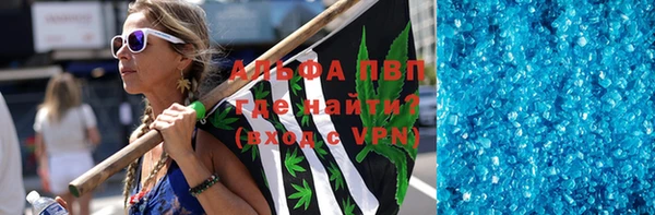 таблы Нефтегорск