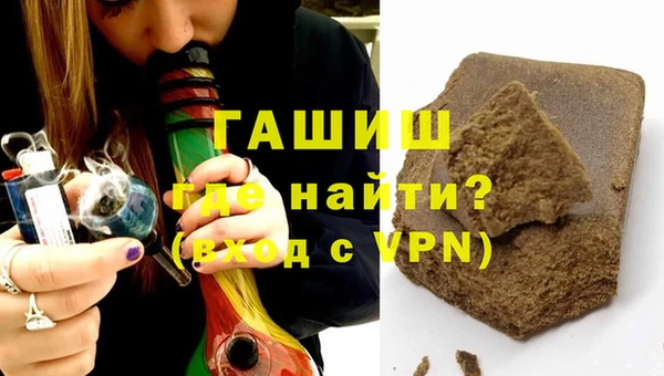кристаллы Бердск