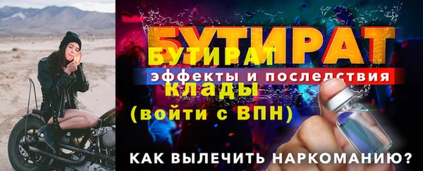 альфа пвп VHQ Новокубанск