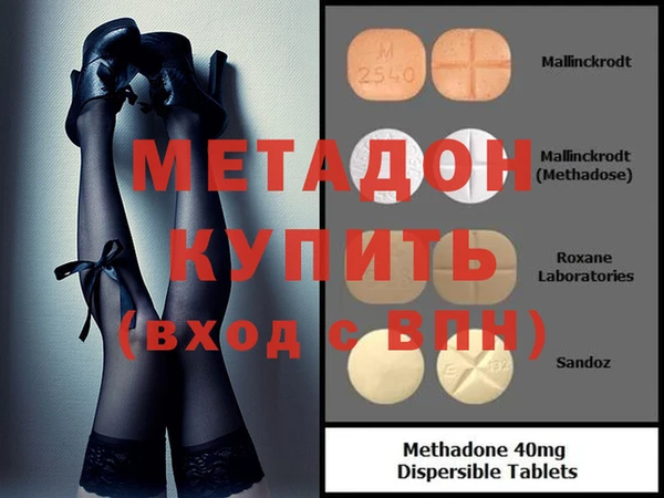 герыч Новодвинск