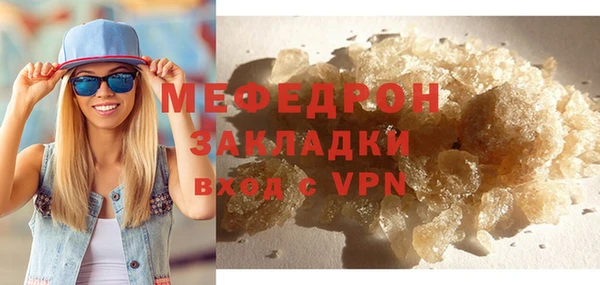 альфа пвп VHQ Новокубанск