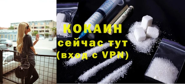 прущая мука Нягань