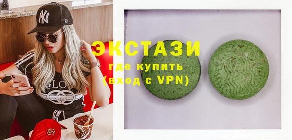 mdpv Нязепетровск