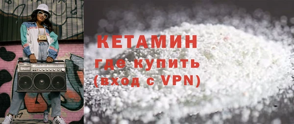 герыч Новодвинск