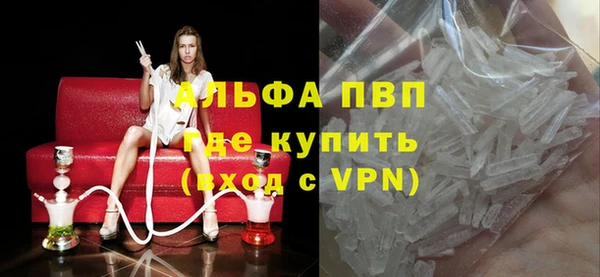 альфа пвп VHQ Новокубанск