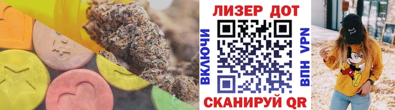 Лсд 25 экстази ecstasy  магазин продажи наркотиков  Куртамыш 