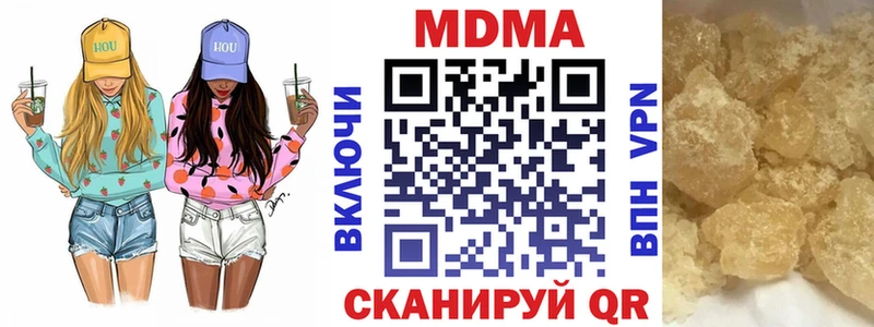 hydra tor  Куртамыш  МДМА кристаллы 