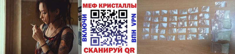 как найти   кракен зеркало  Мефедрон кристаллы  Куртамыш 