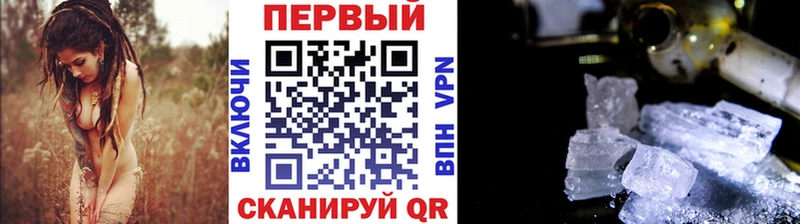 Метамфетамин витя  купить наркотик  ОМГ ОМГ зеркало  Куртамыш 