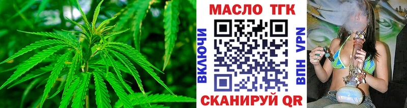 Дистиллят ТГК THC oil  где найти   Куртамыш 